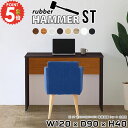 パソコンデスク ロータイプ 広い 木製 120cm幅 ローデスク コの字 PCデスク ゲーミングデスク 高さ40cm 勉強机 学習デスク ゲームデスク 作業台 北欧 ワークデスク リビング学習机 床 低い机 オーダーデスク ロー 机 和室 幅120cm 台 【幅120奥行90高さ40cm/HammerST】 ●(3)