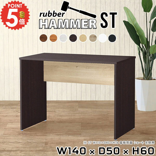 ダイニングテーブル 高さ60cm 低め 2人用 奥行50cm おしゃれ 北欧 パソコンデスク デスク 食卓テーブル..