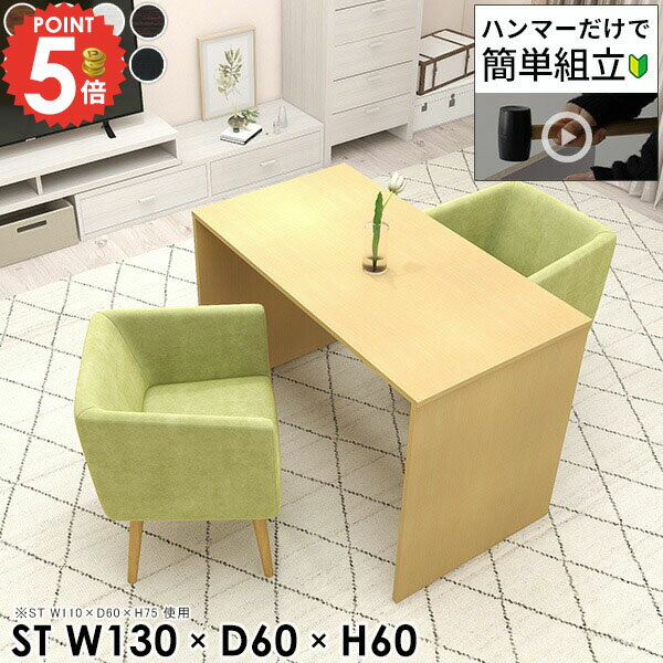 �����˥󥰥ơ��֥� �⤵60cm ��� 2���� ���ե��������˥� �̲� ����� �ͥ���ơ��֥� ��Ĺ �� ����60cm 2�ͳݤ� ����ơ��֥� ���� �������...