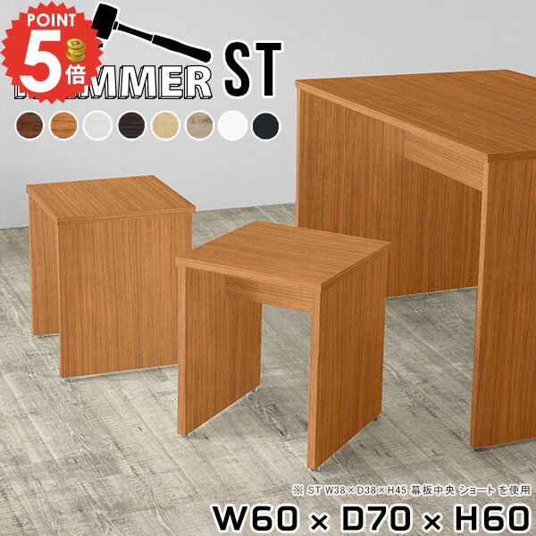 スツール 北欧 カウンターチェア 木製 ミニ 座面高60cm 玄関 おしゃれ キャスター無し ベンチ サイドテ..