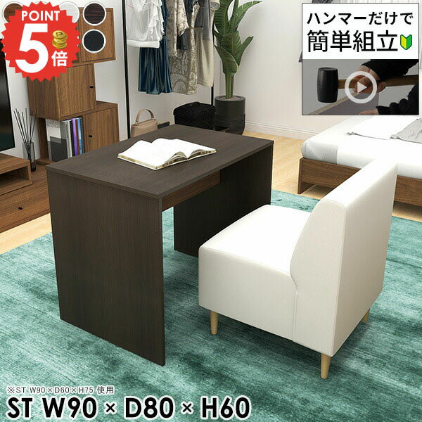 Other - パソコンデスク 幅90cm 高さ60cm PCデスク ゲームデスク ネイルデスク 一人暮らし 勉強机 デスク コの字 低ホルムアルデヒド ワークデスク ゲーミングデスク リビング学習 食卓テーブル 北欧 省スペース ハイタイプ リビングデスク 大人 【幅90奥行80高さ60cm/HammerST】 ●
