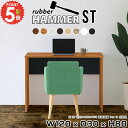 パソコンデスク 幅120cm オフィスデスク PCデスク 木製 奥行30cm スタンディングデスク ワークデスク コの字 ハイタイプ 勉強机 大人 学習机 北欧...