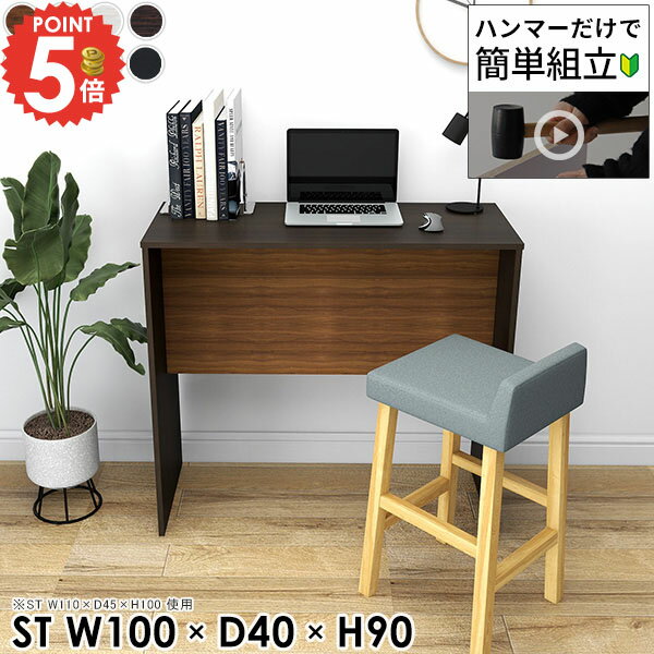 楽天市場】D40(パソコンデスク|デスク):インテリア・寝具 楽天市場】D40(パソコンデスク|デスク):インテリア・寝具