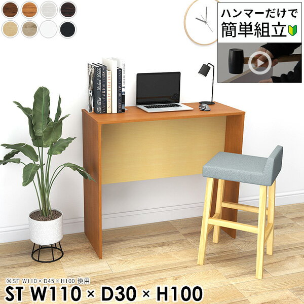 �ѥ�����ǥ��� �̲� PC�ǥ��� �ٶ��� ���λ� ��� ����30cm �ǥ��� ��ӥ󥰥ǥ��� �� ��110cm ����� ����ǥ��� �����ߥ󥰥ǥ��� �ϥ�����...