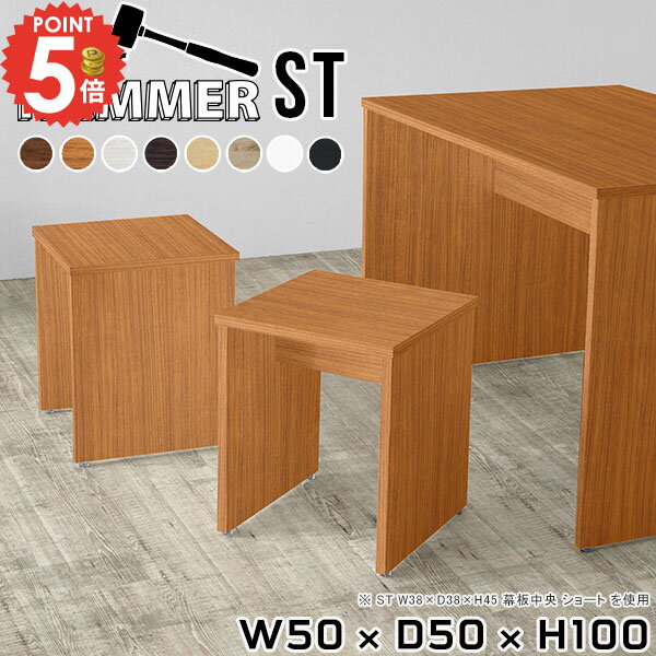 コンソールテーブル 北欧 おしゃれ コンパクト ミニテーブル 高さ100cm サイドテーブル パソコンデスク..