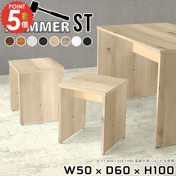 コンソールテーブル ハイテーブル 北欧 高さ100cm ミニテーブル おしゃれ 玄関 サイドテーブル PCデス..