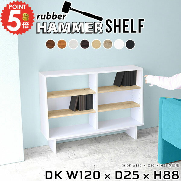 本棚 シェルフ ラック 横長 3段 おしゃれ オープンシェルフ カラーボックス コミックラック A4 漫画 薄..