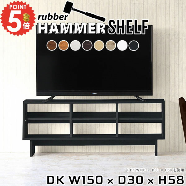 テレビ台 ローボード 55型 横長 本棚 55インチ おしゃれ 42型 テレビラック A4 収納棚 43型 テレビボー..