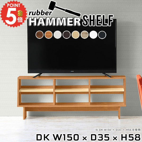 テレビ台 ローボード テレビボード ラック 本棚 おしゃれ ロータイプ 55インチ 55型 リビングボード ツ..