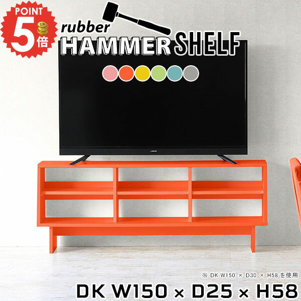 テレビ台 テレビボード ローボード テレビラック 本棚 ロータイプ オープンシェルフ TVボード A4 ゲー..