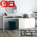 パソコンデスク おしゃれ 完成品 L字 コンパクトデスク ワークデスク リビング学習机 学習デスク スリム ネイルデスク リビングボード ドレッサーPCデスク テレビ台 書斎机 省スペース 作業台 L型 デスク 鏡台 勉強机 広い 扉付き収納 ワーキングデスク 約幅106~192cm ☆