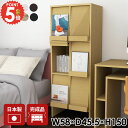 キャビネット サイドボード フラップ扉 北欧 完成品 本棚 おしゃれ 3段 A4 リビングボード 扉付き収納 扉付き 木製 脚付き モダン おしゃれに見せる 棚 フラップ扉付 リビング収納 推し活収納 ホワイト 新生活 扉付き棚 図鑑 リビング家具 子供部屋収納 【arne_flap2×3】 ☆
