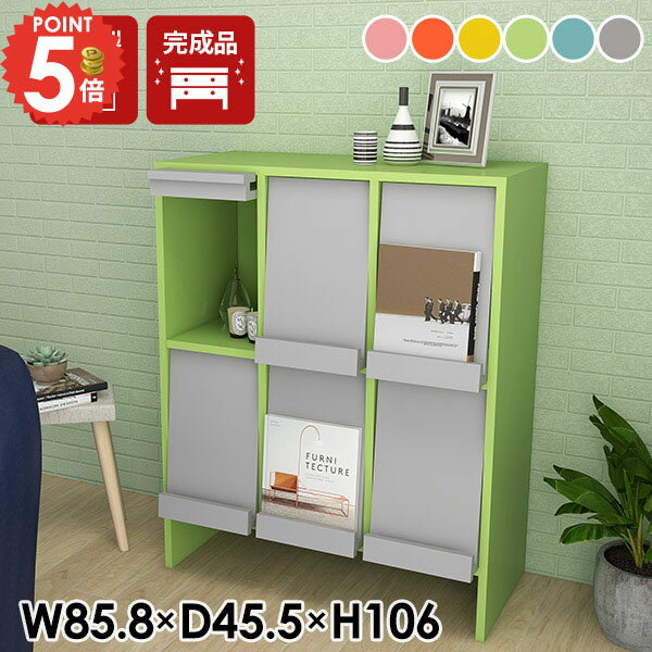 arne flap 3×2 ainoサイズサイズ：約幅858 奥行き455 高さ1060 mm材質強化紙化粧合板、プリント化粧合板カラーピンク/オレンジ/イエロー/グリーン/ブルー/グレーからお選び下さい。※モニターなどの閲覧環境によって、実際の色と異なって見える場合がございます。仕様棚板耐荷重：約10kg日本製完成品背面化粧仕上げ(一部タッカー留め)ブランド　送料送料無料※北海道・沖縄・離島は送料別途お見積もり。納期ご注文状況により納期に変動がございます。最新の納期情報はカラー選択時にご確認ください。※オーダー商品につき、ご注文のキャンセル・変更につきましてはお届け前でありましても生産手配が済んでいるためキャンセル料(商品代金の50％)を頂戴いたします。※商品到着までの日数は、地域により異なりますご購入時にお届け日の指定がない場合、最短日での出荷手配を行いメールにてご連絡させていただきます。配送・開梱設置について※北海道・沖縄・離島は送料別途お見積もりいたしましてご連絡いたします。【ご注意ください】離島・郡部など一部配送不可地域がございます。配送不可地域の場合は、通常の配送便での玄関渡しとなります。運送業者の便の都合上、地域によってはご希望の日時指定がお受けできない場合がございます。建物の形態（エレベーターの無い3階以上など）によっては別途追加料金を頂戴する場合がございます。吊り上げ作業などが必要な場合につきましても追加料金はお客様ご負担です。サイズの確認不十分などの理由による返品・返金はお受けできません。※ご注文前に商品のサイズと、搬入経路の幅・高さ・戸口サイズなど充分にご確認願います。→　詳しくはこちら備考※製造上の都合や商品の改良のため、予告なく仕様変更する場合がございますので予めご了承ください。当店オリジナル家具を全部見る管理番号0000ae022455/0000ae022456/0000ae022457/0000ae022458/0000ae022459/0000ae022460/メーカー希望小売価格はメーカーカタログに基づいて掲載しています■おすすめラインナップこのページは arne Flap 3×2 aino のページです。フラップ扉でお部屋をスタイリッシュに見せる収納棚一人暮らしのお部屋やリビング収納、ショップ用の什器まで！様々なシーンで使えるフラップ扉付きのディスプレイラック。シンプルなデザインですが、目隠ししながら収納できる扉付きのキャビネットは使い勝手がよくとっても便利。扉には雑誌やお気に入りの写真などをディスプレイすることが可能なので、人の目に入りやすいリビングにも飾りながら収納が可能です。サイドキャビネットに最適なおしゃれな扉付き本棚A4サイズも余裕で収納可能なこのフラップ扉付き収納ボックスは、パンフレットから雑誌、漫画、絵本まで幅広く収納できる多機能な書棚です。扉部分にはお気に入りの雑誌や写真を飾ることもでき、マガジンラックとしても活躍します。美しいディスプレイと便利な収納、ブックシェルフとしても機能するこのキャビネットはリビング収納棚としてだけでなく、キッチン収納やランドリー収納、飾り棚などあらゆるニーズに応えてくれる優れもの。背面化粧仕上げなので、間仕切りとしてもお使いいただくのもおすすめです。シンプルで落ち着いたデザインシンプルながらも高級感があり、どんな部屋にも合うおしゃれなフラップ扉付きの収納ラック。フラップ扉の位置が選べるため、自分のライフスタイルや収納ニーズに合わせてカスタマイズが可能です。扉の位置やサイズを変えるだけで収納の使い勝手が大きく変わり、毎日の暮らしをより快適にします。[使用商品] 上左：2×3 open縦、上右：3×2、下左：1×2、下右：3×3 openクロス[使用カラー] 上左：木目ホワイトウッド、上右：ainoブルー、下左：Nail、下右：Black本体・扉のカラーを好みで選べるお部屋に合わせて自由に色を選べる収納色を選べるフラップ扉付き収納ラックで、お部屋はもちろんオフィスや店舗の雰囲気に合わせたり、自分の好みを反映させたりできます。特に、インテリアにセンスを発揮したい方や自分だけの空間を作りたい方におすすめです。プルダウンメニューよりお好みのカラーの組み合わせをお選びください。[使用商品] 左から：2×2 openクロス、2×2 open縦、2×2、2×2open上[使用カラー] 左から：ainoブルー×扉ainoピンク、ainoイエロー×扉ainoオレンジ、ainoグレー×扉ainoグリーン、ainoピンク×扉ainoグレーディスプレイと収納の両立で個性を発揮フラップ扉は収納している物を隠す役割だけでなく、お気に入りの雑誌やアート作品、写真なども美しくディスプレイすることが可能。中の収納部分は小さなコミック、A4サイズの書類やファイルもしっかり収納できるので、リビング収納やオフィス収納にも最適です。別売りの棚板を追加することで、収納スペースをより柔軟にカスタマイズすることもできます。[使用商品] 3×2 [使用カラー] 木目ブラウン別売りの棚板で収納をもっと便利に別売りオプション棚板を追加すれば、収納物に合わせてスペースの調整が可能。スマートに収納したいときにとても便利です。選べる材質で多彩な空間演出デルナチュレ、化粧紙、メラミンの中からお好きな素材を選べます。デルナチュレは独特の木目が特徴で、あたたかい雰囲気を作り出します。化粧紙は6色展開で、北欧風のカラフルなデザインや独自の雰囲気作りにおすすめ。鏡面仕上げのメラミンは、都会的な空間を演出します。[使用商品] 3×2 open縦コーディネートシーンSCENE.1重厚感と機能性を兼ね備えたサイドボードリビングルームのテレビボードの隣に配置してサイドボードとして活用してみました。扉付き部分にA4サイズの書類もしっかり収納できるので、大切な文書も安心して置けます。日本製で組み立て不要の完成品でお届け。カラーボックスとは一線を画す重厚感があり、インテリアとしても高級感を演出します。[使用商品] 左：1×2、右：1×2open上 [使用カラー] 木目ブラウンSCENE.2スリムで機能的な書斎の収納家具ワークスペースには空間に広がりと個性を与えてくれる、おしゃれなブルーカラーを使用。デスクの隣にシェルフを置いて、デスクサイド収納ラックとして使用しました。ブルーとグレーの組み合わせが、書斎に独自のスタイルと落ち着きをもたらしてくれる収納家具です。[使用商品] 2×3open上 [使用カラー] 本体 ainoブルー×扉 ainoグレーSCENE.3寝室に贅沢な収納と上品な雰囲気を扉の位置が異なる2台のフラップ扉付き収納ラックを配置して収納力をアップ。光沢のある鏡面素材が寝室に高級感と落ち着きをもたらしています。フラップ扉とオープンスペースが組み合わさったデザインは、書類や小物、チェスト代わりに衣類収納として多様なアイテムを美しく収納できます。[使用商品] 左：3×2open縦、右：3×2openクロス [使用カラー] 本体 BlackPearl×扉 GrayStoneSCENE.4食器棚としても使える収納力フラップ扉付きキャビネットを食器棚としてレイアウトしました。扉の表には、お気に入りのレシピ本や料理雑誌を美しくディスプレイできます。扉を閉じれば食器やカトラリーがきちんと収納され、見た目もすっきり。この食器棚は、ダイニングエリアにもしっかりとフィットし収納力も抜群です。[使用商品] 左：2×3openクロス、中央：1×3、右：3×3open上 [使用カラー] 本体 WhiteWood×扉 Nail