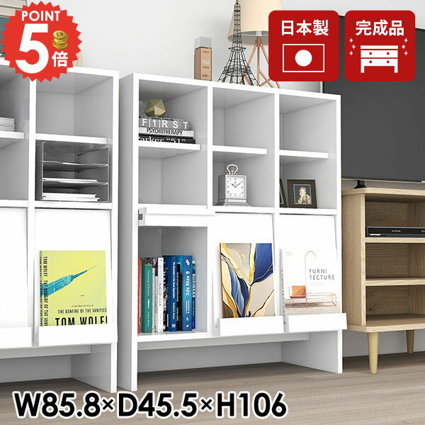 Bookshelf A4 with Door Cabinet Fully Assembled Stylish Flap Door Storage Wooden Sideboard No Assembly Required With Legs Comic Rack Living Board Shelf Storage Rack for Fan Activities Magazine Rack with Flap Door Concealable Large Capacity Bookcase Hidden Storage Living Room Storage Furniture Rack 【3×2open top/nail】 ☆