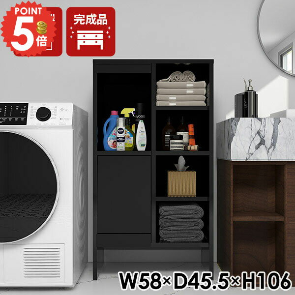 ランドリーラック すきま収納 タオル収納 おしゃれ キャビネット 洗面所収納 A4 ランドリー収納 ラック..