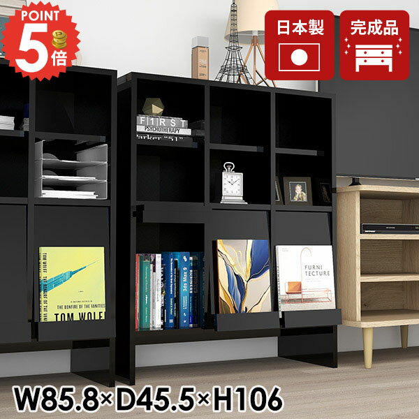Bookcase with flap doors, A4 size, stylish, concealed, fully assembled, wooden sideboard, storage box, with legs, no assembly required, comic rack, picture book rack, living room board, shelf, with flap doors, magazine rack, living room storage, fan activity storage rack, storage with doors [3x2 open top/black] ☆