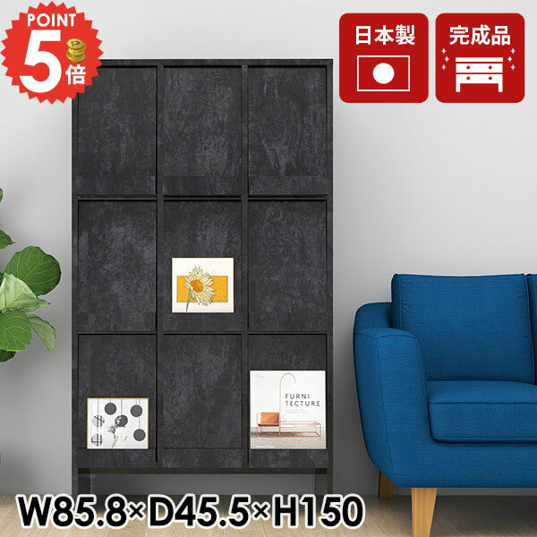 Stylish A4 bookshelf with doors, cabinet with flap doors, living room board, no assembly required, wooden, A4 size compatible, marble-like finish, large capacity, magazine rack, sideboard, comic rack, shelf, fully assembled, with legs, flap doors, concealable storage rack for your favorite items, living room storage [3x3/BP] ☆