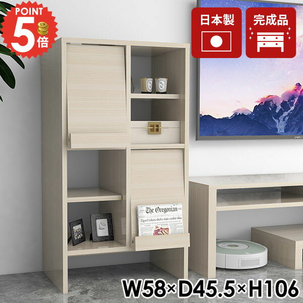 本棚 コンパクト 扉付き キャビネット 完成品 サイドボード フラップ扉 収納ボックス 組立不要 おしゃ..