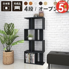 https://thumbnail.image.rakuten.co.jp/@0_mall/arne-interior/cabinet/5point0804-9/0000a00003.jpg