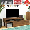 テレビ台 コーナー 完成品 伸縮 ローボード テレビボード おしゃれ 40型 テレビラック 24インチ 北欧 42インチ 32インチ コード収納 ホワイト コーナー置き 収納 配線隠し TVボード コーナーボード 幅150 引き出し 脚付き 150センチ 低い TV台 配線 幅120cm 北欧風 壁寄せ ☆