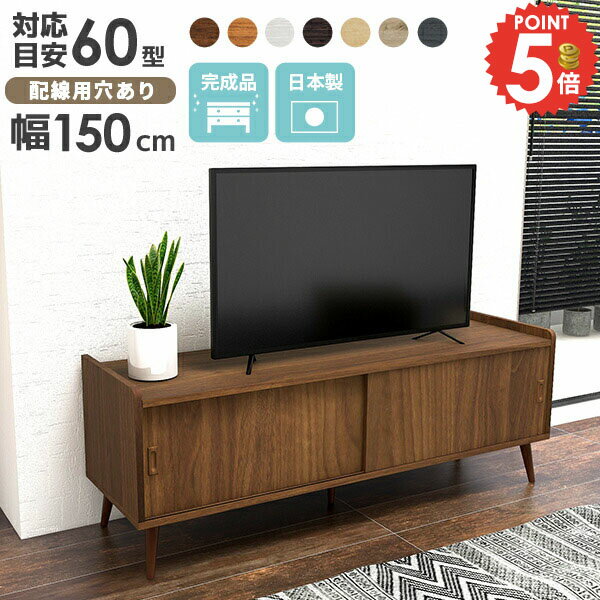 無印良品 50インチTVのおすすめ商品とおしゃれな実例 無印良品 50インチTVのおすすめ商品とおしゃれな実例