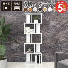 https://thumbnail.image.rakuten.co.jp/@0_mall/arne-interior/cabinet/5point0804-9/0000a07180.jpg