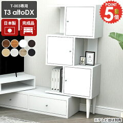 https://thumbnail.image.rakuten.co.jp/@0_mall/arne-interior/cabinet/5point0804-9/0000a07671.jpg