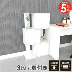 https://thumbnail.image.rakuten.co.jp/@0_mall/arne-interior/cabinet/5point0804-9/0000a09259.jpg