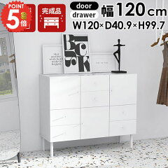 https://thumbnail.image.rakuten.co.jp/@0_mall/arne-interior/cabinet/5point0804-9/0000a09395.jpg