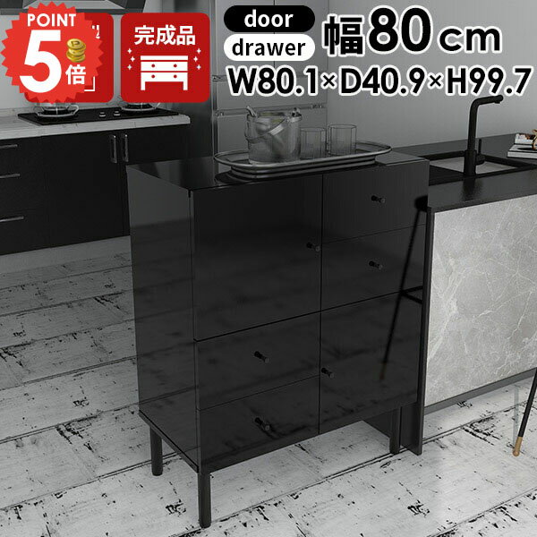 乐天商城 - チェスト 完成品 おしゃれ 収納棚 テレビ台 引き出し 脚付き モダン 書棚 サロン キャビネット 本棚 リビングキャビネット 鏡面 扉付き リビング収納 サイドキャビネット ブラック ロータイプ 大容量 キッチン 書類 高級感 美容院 リビングボード オフィス ローボード ☆