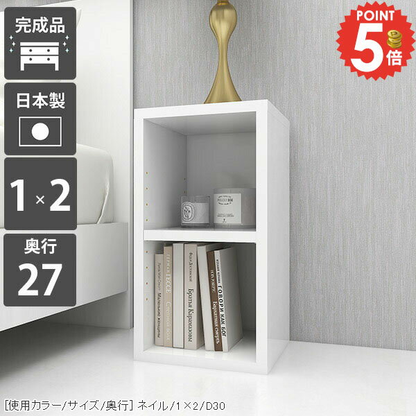 樂天商城 - 本棚 ホワイト 完成品 白 小さい ミニ 鏡面 観葉植物 棚 コンパクト オープンラック マガジンラック スリム A4 押入れ ディスプレイラック 2段 おしゃれ オープンシェルフ 隙間ラック 薄型 本箱 薄型収納 漫画本 省スペース 雑誌 漫画 リビング収納 飾り棚 デスクサイド ☆