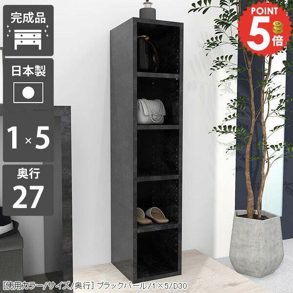 乐天商城 - 本棚 完成品 縦長 大容量 カラーボックス 薄型 コミックラック オープンラック 鏡面 コミック 漫画本 収納ボックス オシャレ 省スペース おしゃれ 細い ブックシェルフ リビング収納 コンパクト スリム すきま収納 スリムラック 隙間収納 押入れ 大理石調 奥行27cm 本 A4 ☆