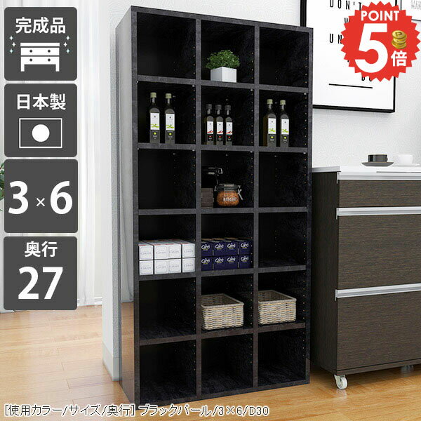 樂天商城 - コミックラック コミック 完成品 本棚 おしゃれ カラーボックス 6段 コミックシェルフ 漫画収納 オープンラック 大理石風 可動棚 収納棚 大容量 A4 ハイタイプ 漫画本 本箱 オシャレ 鏡面 ブックシェルフ 廊下 文庫本棚 絵本 奥行27cm 飾り棚 CD 絵本ラック 参考書 ラック ☆