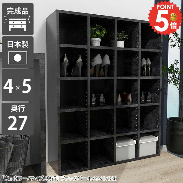 本棚 コミックラック 大容量 a4サイズが入る カラーボックス 完成品 かっこいい 本収納 おしゃれ 書類 オープンラック 文庫本 A4 オープンシェルフ 移動棚 収納ボックス 漫画 鏡面 可動棚 ディスプレイラック 飾り棚 棚板 別売追加棚板 奥行27cm 大理石模様 石目 CD収納 ☆