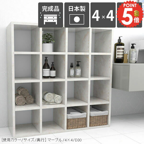 本棚 コミックラック 大容量 完成品 カラーボックス オープンラック コミック 押し入れ本棚 おしゃれ オープンシェルフ A4 移動棚 シェルフ 収納ボックス ブックシェルフ 本収納 漫画 4段 ディスプレイラック 鏡面 飾り棚 奥行27cm リビング収納 大理石調 CD収納 DVD収納 ☆