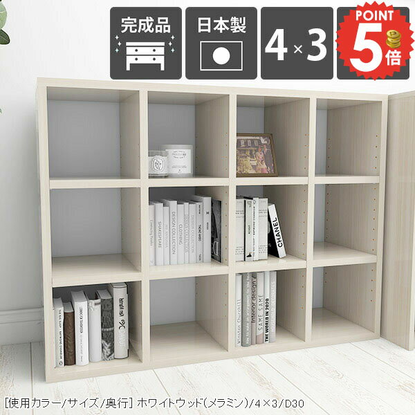乐天商城 - 本棚 大容量 完成品 コミックラック オープンシェルフ 横長 横置き カラーボックス 押入れ オープンラック ロータイプ 専門書 おしゃれ 漫画 可動棚 収納ボックス A4 ディスプレイラック 本収納 押し入れ本棚 ブックシェルフ 鏡面 リビング収納ウッド 奥行27cm CD収納 DVD ☆