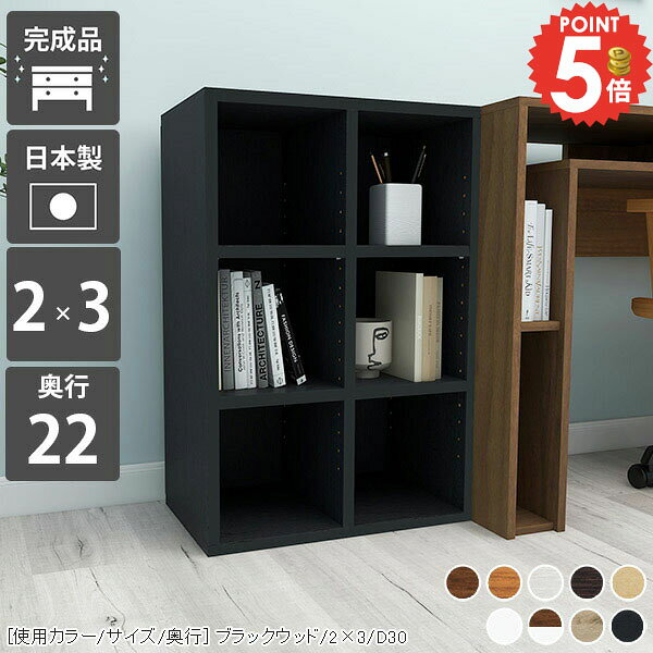 本棚 薄型 スリム 完成品 マンガ おしゃれ 3段 コミック ロータイプ 2列 北欧 三段 カウンター下収納 省スペース 漫画収納 ディスプレイラック 絵本棚 漫画 奥行22cm 組み立て済み 収納棚 A4サイズ対応 漫画本 約奥行20cm ホワイト ディスプレイ オシャレ 【奥行22cm】 ☆