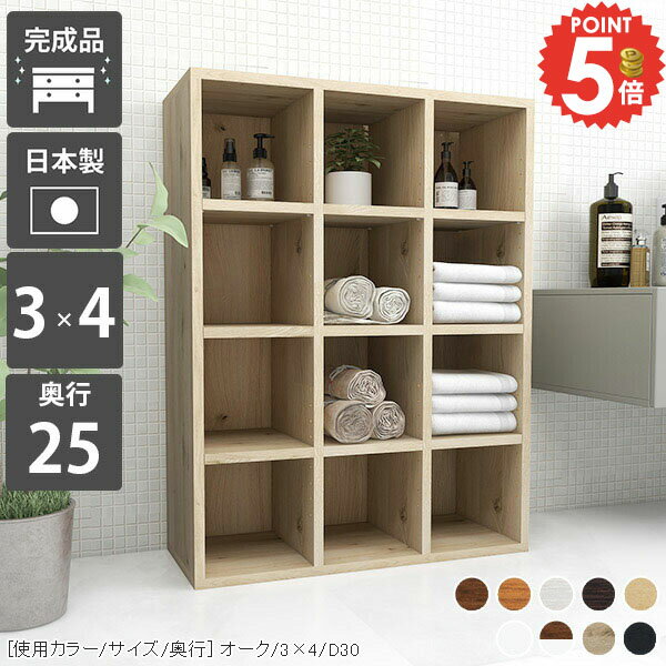 本棚 スリム 完成品 ホワイト 奥行き25cm 収納棚 文庫本 ブックシェルフ コミック おしゃれ 省スペース ディスプレイラック コミックラック 組立不要 本箱 漫画 マンガ 4段 レコードラック 奥行25 収納 オープンシェルフ 組み立て不要 北欧 カラーボックス 【奥行25cm】 ☆