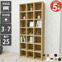 本棚 完成品 コレクションラック 薄型 ホワイト オシャレ おしゃれ 収納ボックス コミックラック 大容量 組み立て不要 組立不要 縦長 漫画 コミック 推し活...