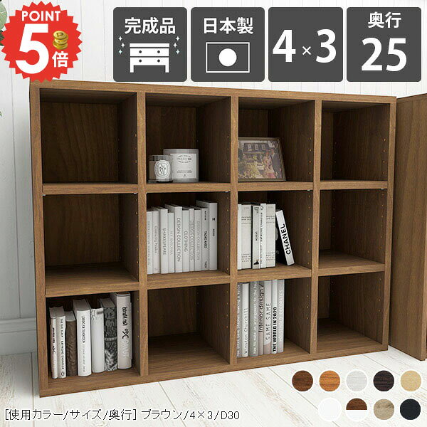 本棚 おしゃれ 薄型 完成品 マンガ スリム ブックシェルフ 本箱 漫画 低い コミッ...