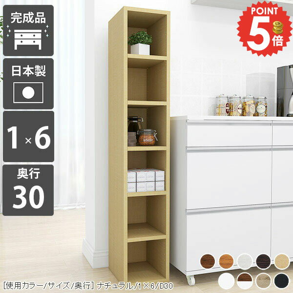 楽天市場】レコードラック（横幅（cm）20 ～ 29.9）の通販