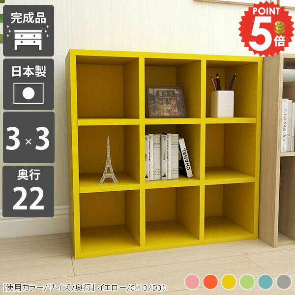 Stylish 3-tier low-profile bookshelf/color box for picture books, slim design, perfect for under-desk storage, comic book storage, open rack, 22cm deep, ideal for storing your favorite items, square shape, fully assembled, large capacity for A4 size comics, book rack, manga books, closet storage, approximately 20cm deep, suitable for textbooks, living room storage, Nordic style, slim design, perfect for encyclopedias.