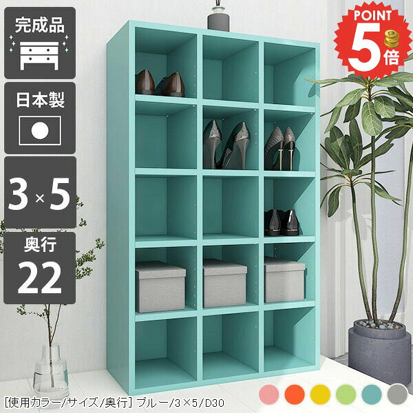 本棚 かわいい 完成品 おしゃれ 大容量 薄型 収納棚 約幅75cm 図鑑 推し活収納 絵本棚 漫画 スリム 約奥行20cm コミック 漫画本 奥行22cm カラーボックス 待合 文庫本 同人誌 A4 ベビー 北欧 隙間収納 省スペース オフィス ディスプレイラック ディスプレイ棚 飾り棚 ☆