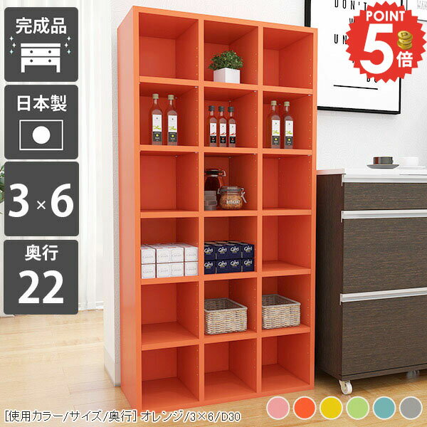 Cute Nordic style bookshelf, slim, large capacity, thin, stylish, approximately 75cm wide, fits A4 size, comics, picture books, open rack, storage shelf, color box, perfect for storing your favorite items, fully assembled, manga, encyclopedias, books, display shelf, manga books, book box, 22cm deep, bookshelf, living room, tall, approximately 20cm deep, picture book shelf, manga books, books, living room storage ☆