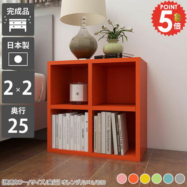 Low-profile bookshelf, pre-assembled, stylish, slim, no assembly required, perfect for comics, picture books, open shelves, storage, 25cm deep, large capacity, space-saving, compact, 2 rows, fits A4 size, slim, under desk, Nordic style, picture book shelf, textbook shelf, mini bookshelf, for children ☆