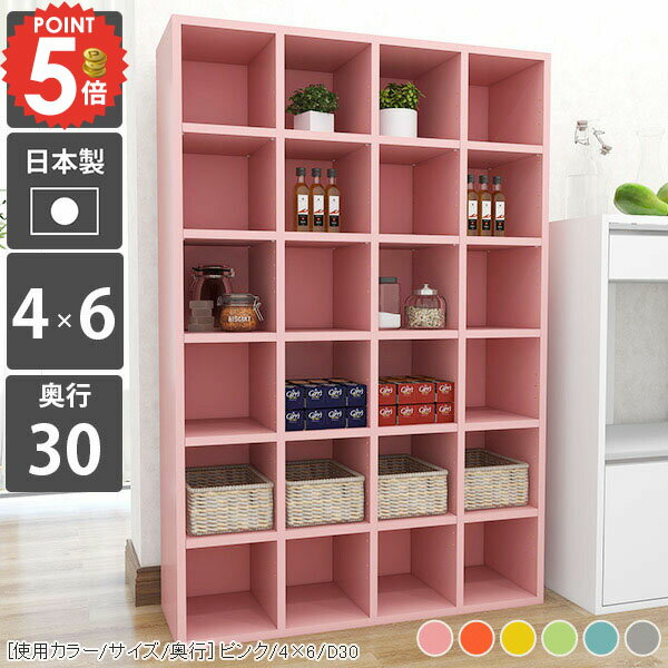 Bookshelf, Comic Book Storage, Slim, Stylish, Color Box, Fully Assembled, Manga, A4 Files, Fandom Storage, Open Rack, Large Capacity, Comic Storage, Storage Shelf, Schoolbag Rack, No Assembly Required, Tall, 30cm Depth, Nordic Style, Approx. 150cm Height, Storage Furniture, Living Room Storage, Book Rack, Living Room Book Storage, Movable Shelf ☆