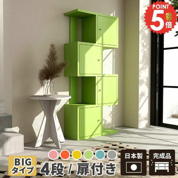 直接取引 ナイスグリーンな棚 直接取引 ナイスグリーンな棚 直接取引 ナイスグリーンな棚 直接取引