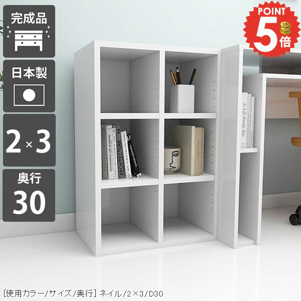 本棚 大容量 奥行30cm スリム まんが コミック収納 絵本ラック A4 組立不要 コミックラック 完成品 絵本棚 カラーボックス 鏡面 3段 省スペース おしゃれ 背の低い 可動棚 ディスプレイラック 奥行30 ロータイプ 白 単行本 オープンラック 薄型 本だな トイレに本棚 漫画 ☆