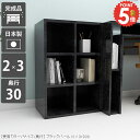 本棚 オープンラック 完成品 クローゼット用 大容量 カラーボックス ロータイプ 鏡面 コミックラック デスク下 おしゃれ 組立不要 スリム 奥行30cm A4 省スペース A4ファイル 収納棚 奥行30 3段 まんが 北欧 大理石風 コミック 大理石柄 絵本棚 ラック ディスプレイラック ☆