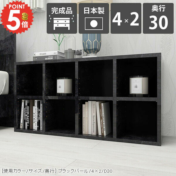 Low-profile, horizontal bookshelf with a mirrored finish, 2 tiers, adjustable shelves, fully assembled, marble-like design, perfect for picture books, comics, display racks, and more. Large capacity, suitable for children's rooms, 30cm deep, no assembly required. Fits A4 size books horizontally. A versatile bookcase/storage box/storage box for picture books. ☆